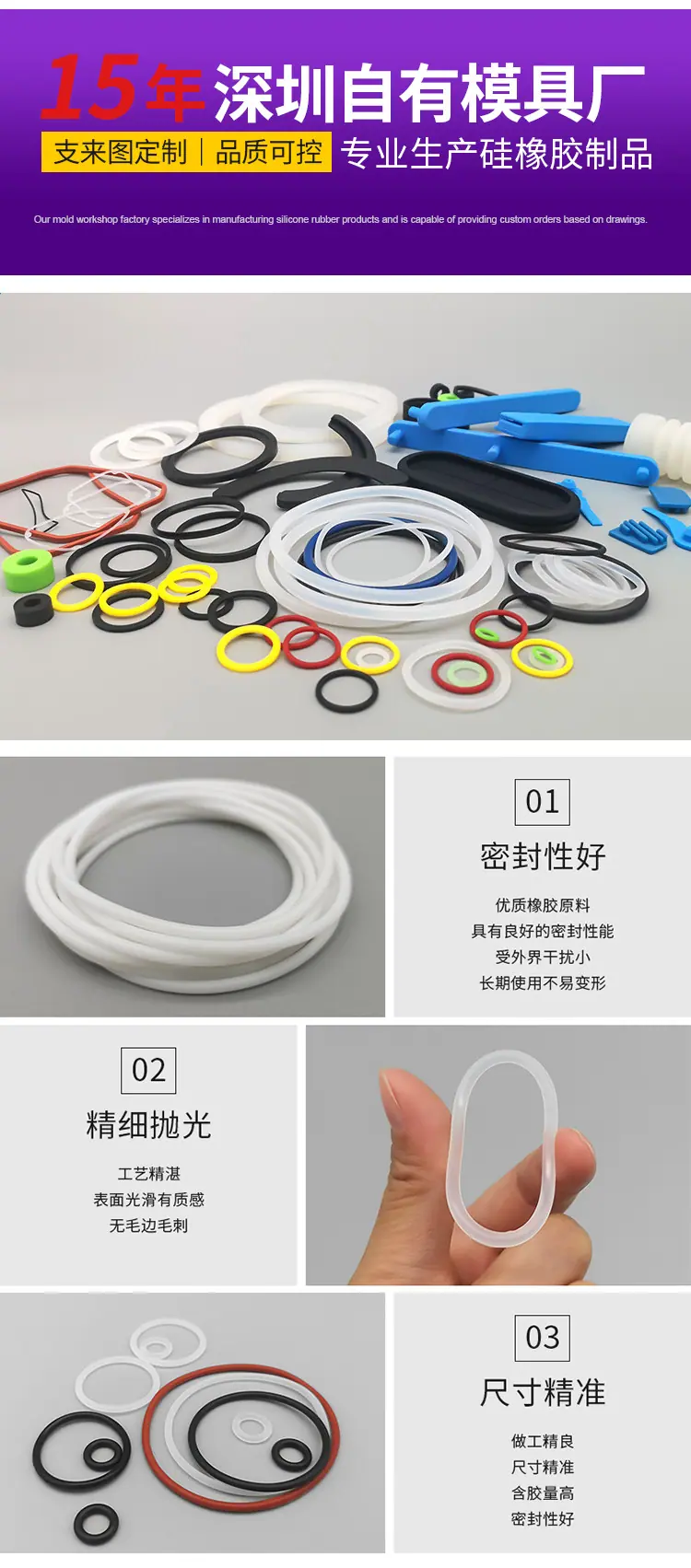 硅胶详情页6_05.jpg