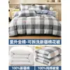 Colcha de Invierno con Funda de Edredón Todo Algodón Algodón de Xinjiang Colcha Espesa Cálida de Algodón para una Persona Colcha para Dormitorio de Estudiante Ropa de Cama