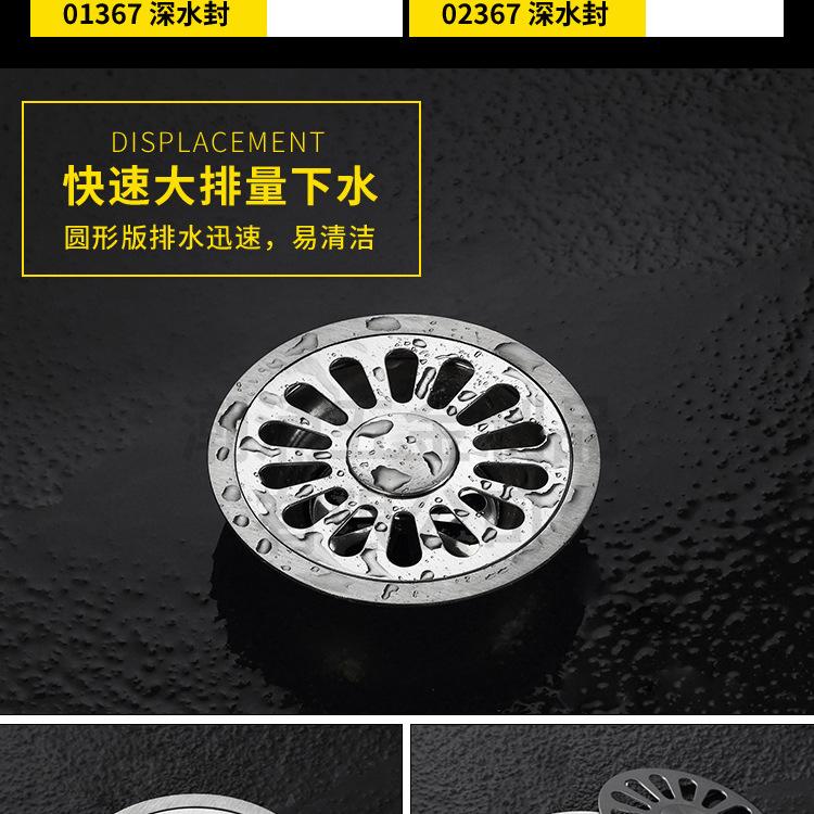 4寸圆形地漏_07.jpg