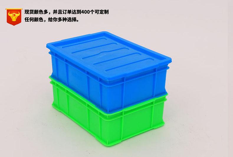 塑料整理箱315箱 塑胶五金整理箱 蓝色塑胶箱