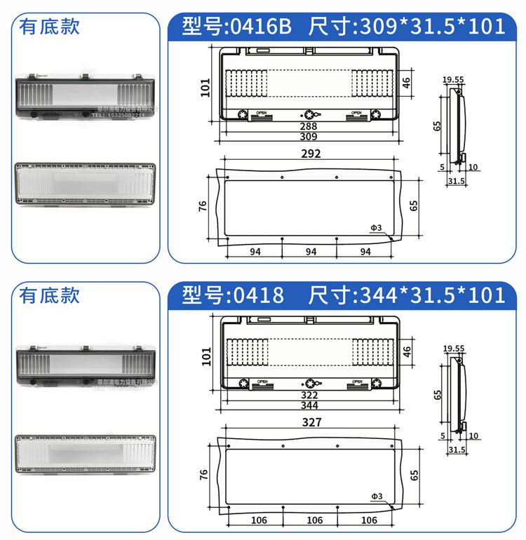 7.透明防水窗罩详情页_07.jpg
