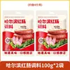 Polvo sazonador para carne de almuerzo, sin aditivos, sazonador casero para salchicha de jamón para niños, polvo especial sazonador para carne de cinco comidas, tienda insignia