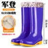 Botas de Lluvia para Mujer, Botas de Goma para Exteriores de Caña Media-Alta, Botas Largas Impermeables, Botas de Lluvia Ligeras Antideslizantes, Botas de Agua para Cocina y Lavado de Autos para Mujer