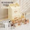 Caja de almacenamiento de cosméticos de escritorio multicapa de gran capacidad, caja organizadora para labiales y productos para el cuidado de la piel, mueble de almacenamiento para dormitorio o casa de alquiler