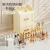 Caja de Almacenamiento Plegable Apilable para Labiales, Cosméticos y Productos de Cuidado de la Piel; Gabinete de almacenamiento para cosméticos; Palabra Clave Transfronteriza