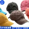 Chapéu de Sol Reciclado Lavado Estilo Japonês Boné de Baseball Reciclado Rpet Chapéu de Pesca de Algodão Rpet Fábrica de Personalização