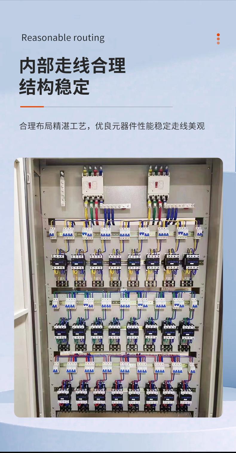 电源电柜