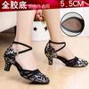Zapatos de Baile Latino para Mujer, Zapatos de Baile para Adultos, Zapatos de Baile para Mujer, Zapatos de Baile Cuadrado, Zapatos de Baile de Salón de Suela Blanda, Nuevo Modelo 2026