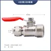 Accesorios para purificador de agua: Conector en T de entrada de 1/2 pulgada a 1/4 de pulgada, tubería de agua PE para máquina de agua pura, válvula de paso, válvula de bola, conector de filtro