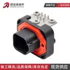 Dt13-6Pb Conector Automotriz 6 Agujeros Negro Clavija Dobla Base Conector Impermeable Macho y Hembra Enchufe de Arnés de Cables