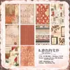 Yanji Papel de Material Sueño del Pasado Serie Original Retro Base Manual Decoración Material 30 Piezas en 5 Estilos