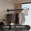 Varal dobrável para roupas de varanda, varão de roupas retrátil de parede para uso doméstico interno, ferramenta de secagem de roupas e edredons montada na lateral sem furos