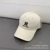 Boné de Beisebol Bordado com Letras Estilo Moda Coreana Crianças Rua Viagem Casal Jovem Quebra-Sol Boné Curvo Masculino