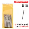 Broca helicoidal de vástago recto, Aguja de taladro de diamante de nogal, Broca pequeña para taladrar agujeros en cuentas de Bodhi, Cuentas budistas y Perlas, 0.5-2.3mm