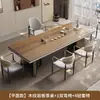 Mesa de Té y Juego de Sillas de Pizarra con Veta de Madera de Nogal para Uso Doméstico, Mesa de Té Estilo Chino Nuevo, Mesa de Café para Oficina, Sensación de Lujo Ligero y Gama Alta