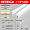 Tira de Luz LED Tubular Integrada T5T8 para Sala de Estar, Iluminación Oculta, Lámpara Fluorescente de Tres Colores Cambiantes, Tubo de Luz para el Hogar 1.2m
