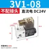 Válvula Solenoide Pneumática 24v Válvula de Ar 4V210-08 4V11006 Normalmente Fechada Peças Banco de Válvulas Direcionais 5 Vias 2 Posições 220V