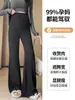 Pantalones de maternidad para primavera y otoño, pantalones acampanados con soporte para la barriga, nuevo modelo 2026, pantalones de cintura alta y cintura baja, leggings, pantalones de largo hasta el suelo