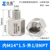 Junta de Conversión de Hilo Interno y Externo de Acero Inoxidable 304/316 Manómetro Rosca Alta Presión Diámetro Variable M14M20 a g R Npt