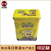 Suministro a Granel del Fabricante Latas de Hojalata, Latas para Velas, Latas de Té de Hojalata, Latas de Aluminio, Cajas Rectangulares de Hojalata