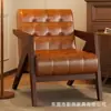 Sillón de Raya Retro Marco de Madera Maciza Sillón Individual de Madera Maciza Sillón con Reposabrazos Angulado Sala de Estar Balcón Recepción
