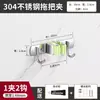 ¡Guau! Soporte para Mopa de Acero Inoxidable 304 Montaje en Pared Gancho para Mopa sin Taladro Estante de Almacenamiento para Mopa de Baño Venta al por Mayor