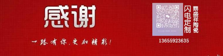 感谢1