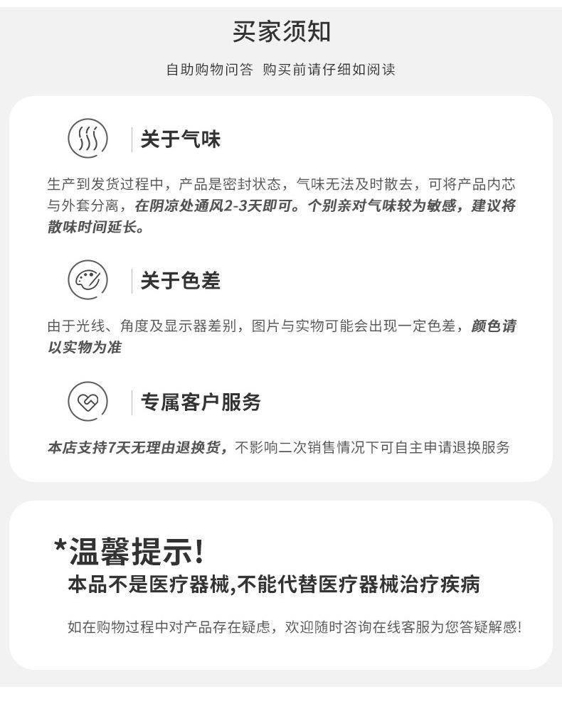 详情_31.jpg