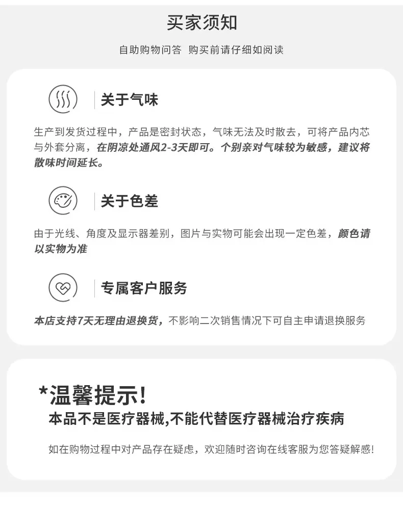 详情_31.jpg