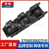 Adequado para Jac Refine S3 2013-2016 Interruptor do Vidro Elétrico 3750030U2210