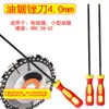Marca Junqiang Lima para Motosserra Lima para Corrente de Motosserra Acessórios para Motosserra Afiação de Corrente Lima Redonda para Motosserra Elétrica Fabricante Atacado
