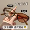 Armazones de Gafas de Moda Cat-Eye Tendencia con Filtro de Luz Azul, Aptos para Lentes de Graduación, Perfectos para Fotos Sin Maquillaje, Versátiles para Uso Diario y Viajes, y Pueden Cambiar de Color