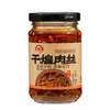 Salsa de Chile de Cacahuete y Cinco Frutos Secos, Picante y Crujiente, Aceite de Chile para Arroz, Fideos, Platos Fríos y Fideos Fríos, Embotellada