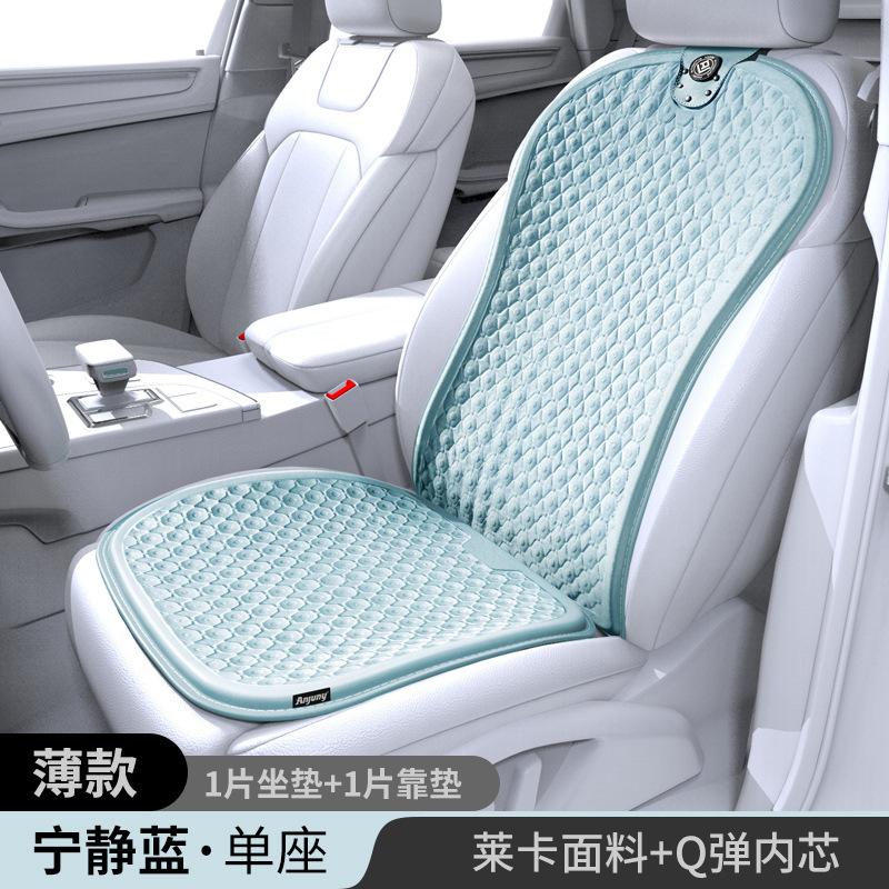夏季凝胶垫SKU10.jpg