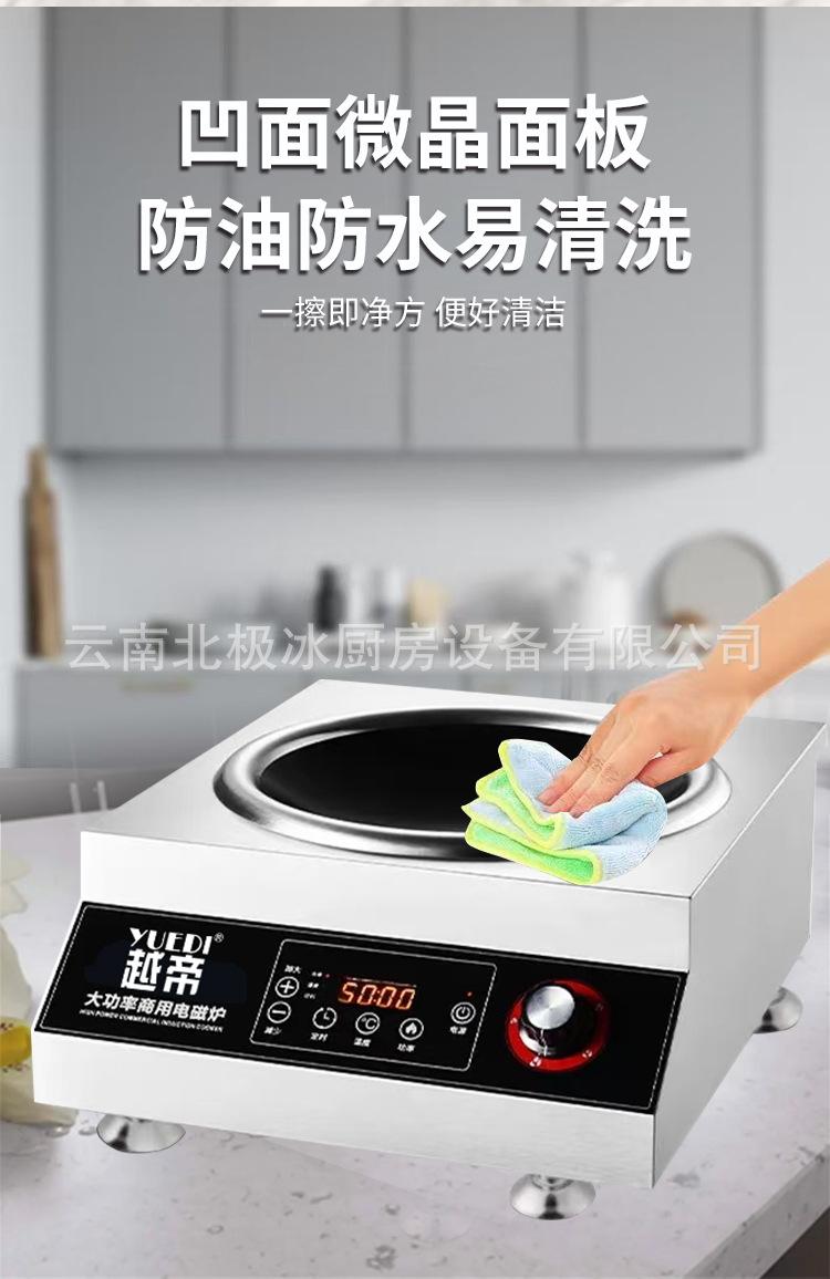凹5000详情页_12.jpg