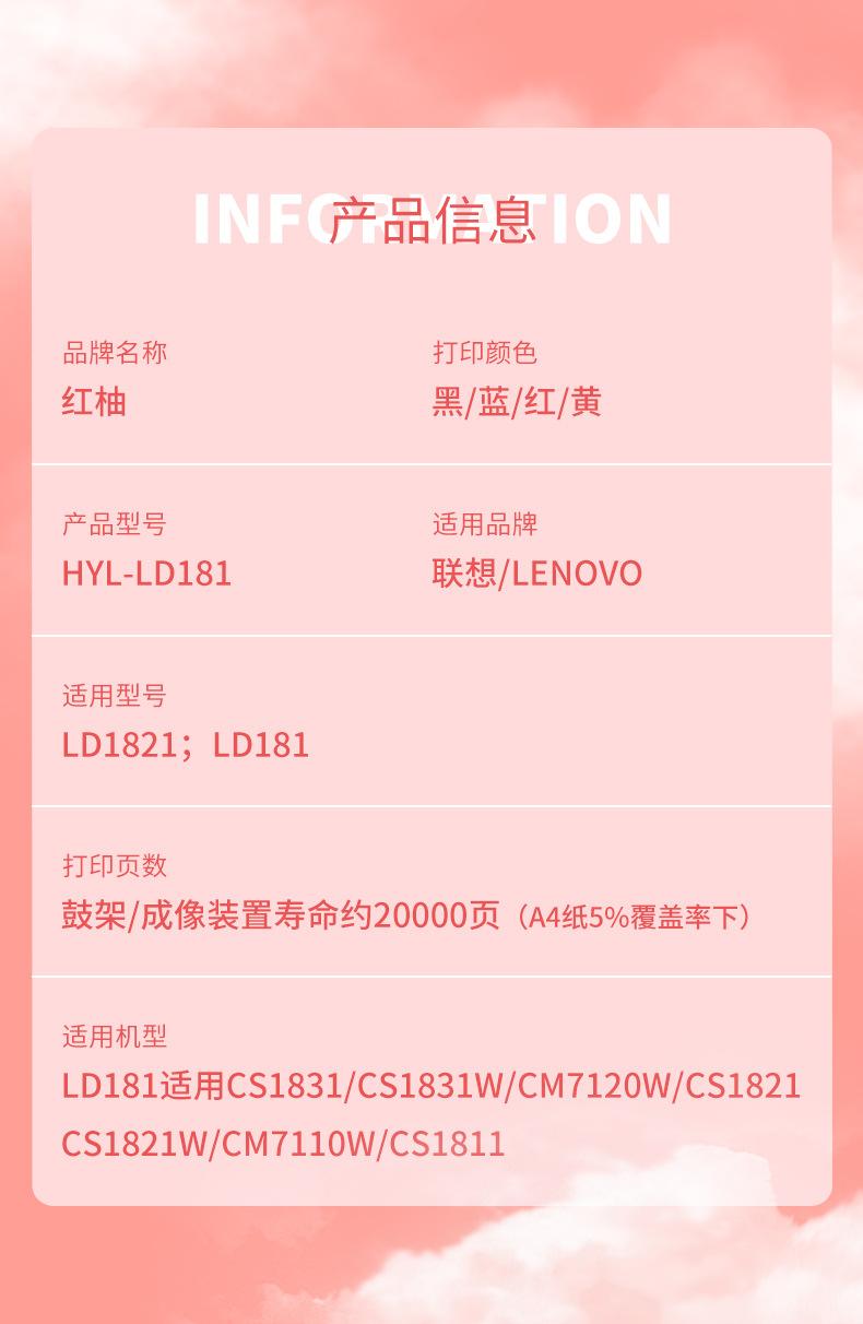 181详情_05.jpg