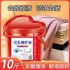 Sal Explosiva para Agua Fría Cubos de 5 kg de Detergente para Ropa con Fragancia de Larga Duración Venta al por Mayor Hogar Asequible Regalos para Eventos 5
