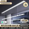 Secador Eléctrico Invisible para Ropa Hogareño Oculto Empotrado Balcón Control Remoto Sonido Automático Inteligente Integrado Varilla Elevable para Secar