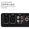 Mezclador cruzado profesional pequeño de 4 vías para escenario transfronterizo, bodas, actuaciones, mezclador de efectos incorporado con Bluetooth, mezclador DJ