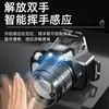 Nueva linterna frontal inteligente con sensor, cabeza de cámara láser blanca, luz lateral COB, lámpara de trabajo de luz fuerte, lámpara de pesca para exteriores montada en la cabeza