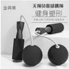 Cuerda de Saltar para Fitness Inalámbrica Silenciosa de Doble Propósito con Cable y Cuerda de Carga para Quemar Grasa, Cuerda de Saltar Inalámbrica con Soporte de Peso para Deportes de Interior