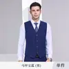 Traje de boda del novio, ropa formal para hombre, chaleco de traje para hombre, ropa de trabajo, chaleco de padrino de boda, traje de primavera/otoño, nuevo estilo