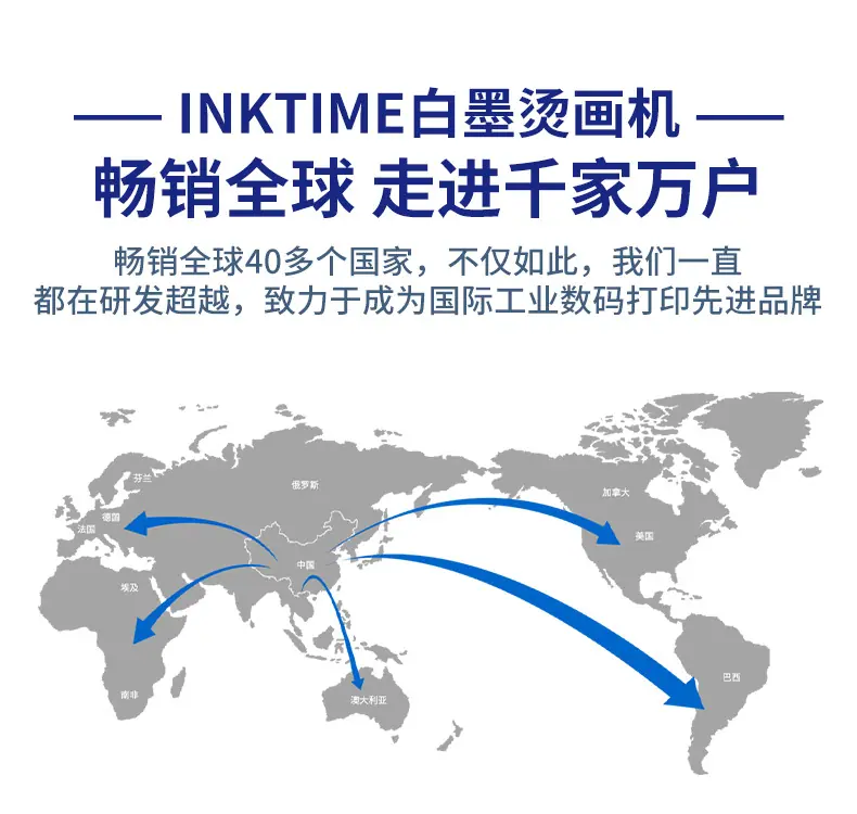 XP白墨A3机_15