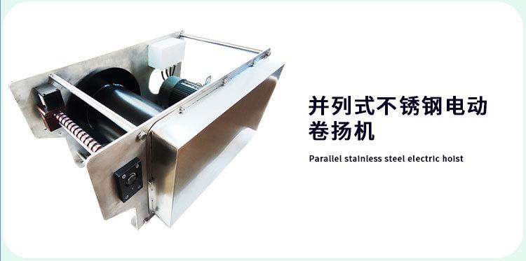 大容量静音卷扬机