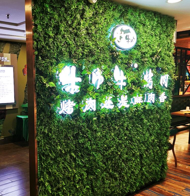 仿真植物墙