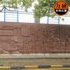Diseño y Producción de Fabricantes Relieve de Piedra de Instalación Arenisca Roja Mármol Blanco Figura de Mármol Relieve de Cultura de Campus