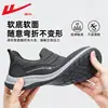 Sapatos Esportivos Masculinos HuiLi 2026 Novo Estilo Superfície de Couro Sapatos Casuais para Caminhada Antiderrapante Slip-on Sapatos para Pai