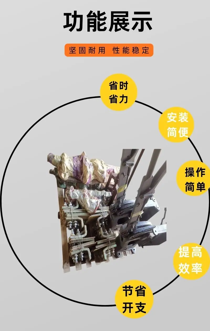 机械道岔安装装置详情 (3).jpg