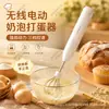 Batidor de Huevos Eléctrico, Espumador de Café, Batidora Manual Inalámbrica para Claras de Huevo y Crema, Pastelera para Uso Doméstico