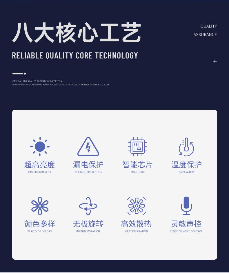 矩阵灯_02.jpg